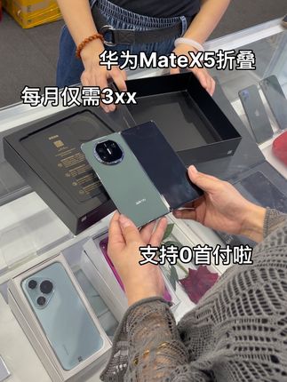 #手机数码 #华为折叠屏 #折叠屏 #手机批发 #手机