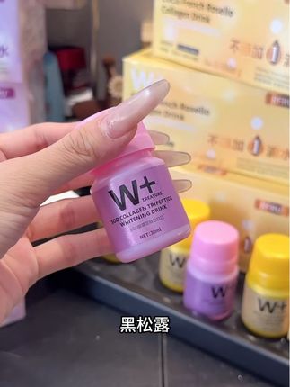 #胶原蛋白 #胶原蛋白肽 #胶原蛋白肽饮品 六盒一周期更划算