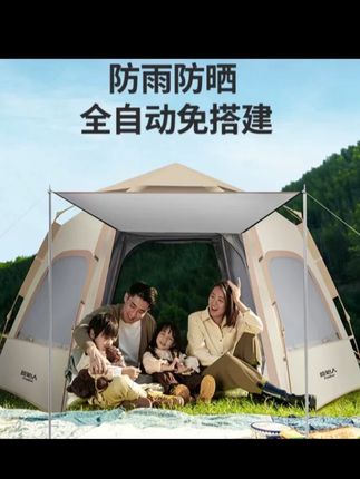 【原始人六角帐篷】户外便携式折叠过夜露营装备野营全自动保暖帐篷#原创视频 #日常生活 #野餐必备 #户外装备 #强烈推荐