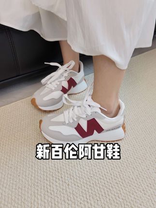 时髦精们别错过!好穿到心巴巴上了~#阿甘鞋 #新百伦 #百搭鞋子
