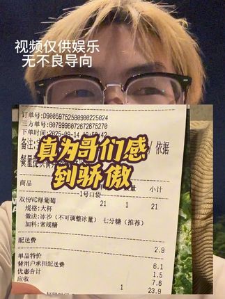 视频推给你是有原因的!以后多来这种订单,我都给你造了! #送外卖日常记录 #创作者中心 #创作灵感 #外卖小哥 #万万没想到