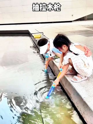 夏天小朋友玩水必备的抽拉水枪,造型可爱质感好,喷的也远,孩子太喜欢了#宝宝玩水 #打水仗 #亲子互动 #玩水乐趣#儿童玩具