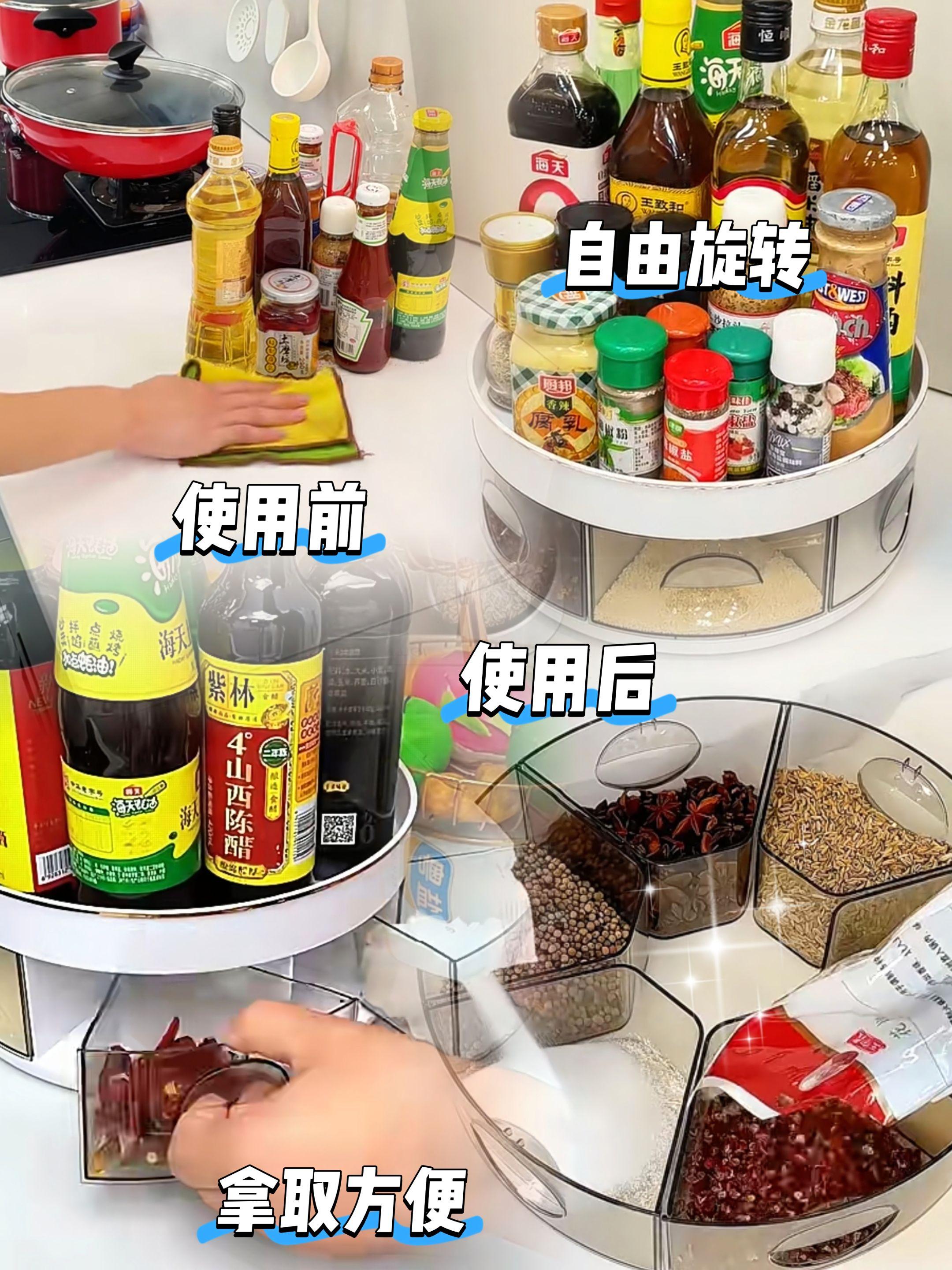 #抖音图文来了 #旋转置物架#厨房调料架#置物架#好物推荐