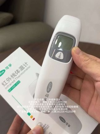 家里有娃的家庭都要准备一个温度计,这款两用又准的电子温度计,#温度计#母婴好物