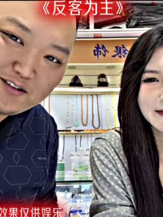 《反客为主》#张君羊 #抽象pk名场面 #赴约你的每一次直播 #上热门 #父女日常 @张君羊🐑 @Did狄狄