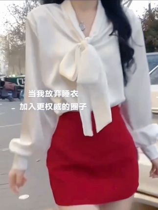 2025秋季新款女韩系穿搭修身蝴蝶结衬衫上衣包臀高腰显瘦半身裙#辣妹穿搭 #今天穿什么 #穿搭 #御姐 #你要怎么抵抗我