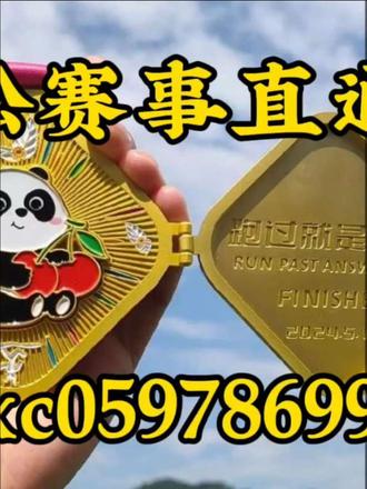 吉林马拉松#赞助商直通名额 #出签了#2026半程马拉松