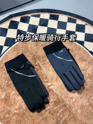 特步保暖手套性价比真的高 #保暖手套 #冬季手套 #骑行手套 #特步