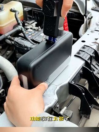 #上热门🔥 埠威【N33】车载充气泵应急启动电源汽车12V搭电一体机 65瓦超级快充##好物推荐🔥 @DOU+上热门 🔥