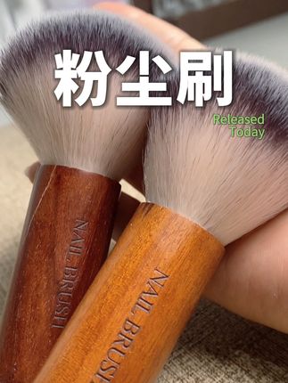 #美甲粉尘刷#美甲粉尘刷推荐