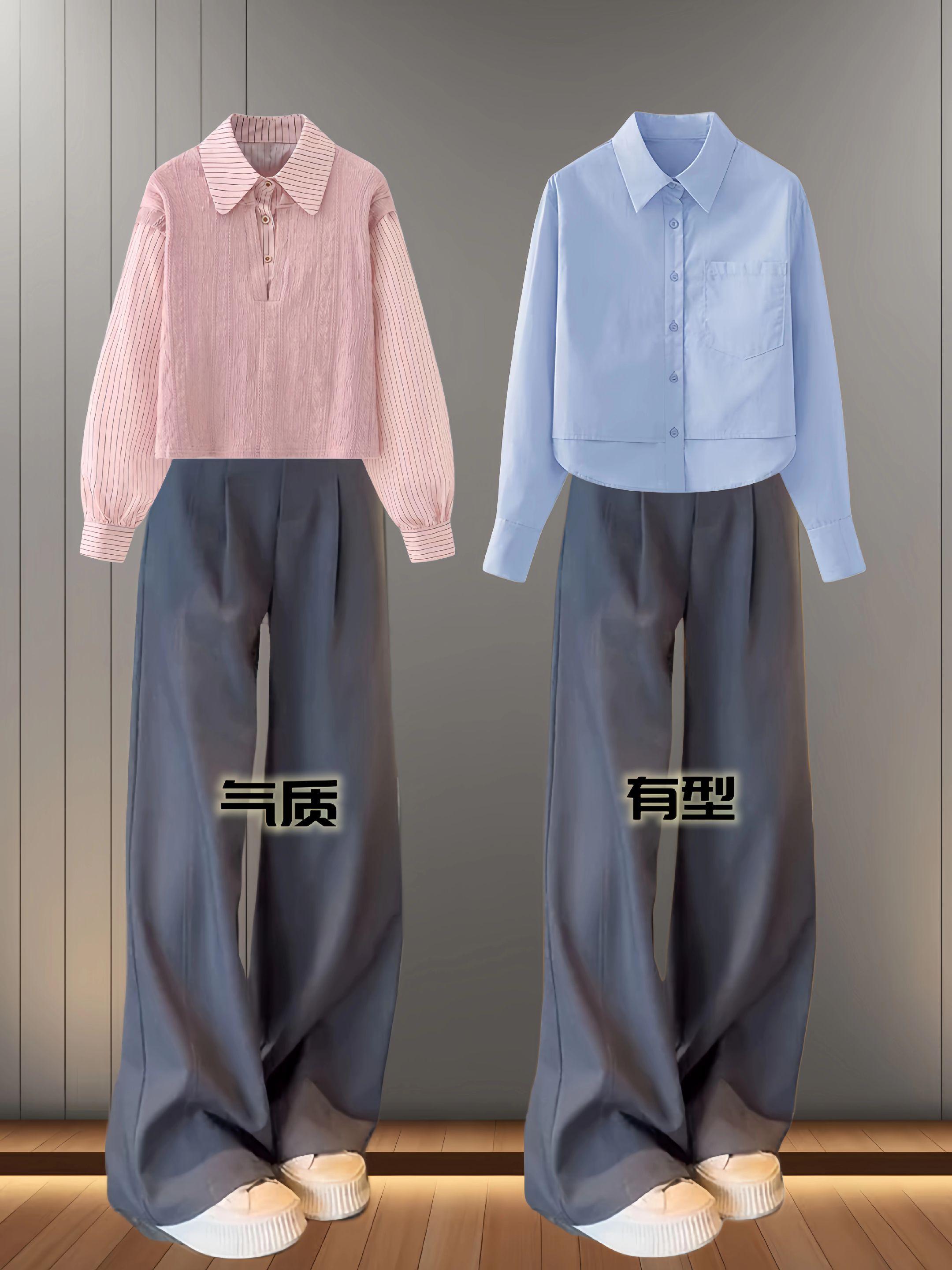 #梨形身材穿搭 #穿搭不重样 #显高显瘦显腿长 #通勤搭配 #藏肉显瘦穿搭 @抖加🔥上热门🔥dou+🔥热点宝 @巨量千川