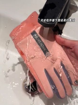 天慢慢转凉了,出门骑车买菜该冻手了,这款冬季加绒加厚防风手套,现在价格老合适了,防风又防寒!还是可触屏的很方便!#滑雪手套 #加绒手套 #防水手套 #秋冬必备 #保暖又好看