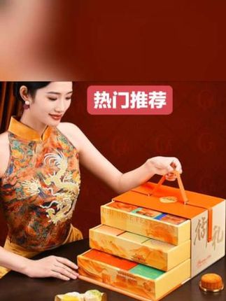 广式莲蓉豆沙五仁月饼#好物推荐达人 #优质农产品 #上热搜