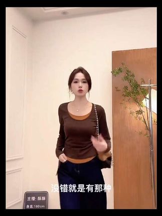 2025秋冬韩版气质撞色假两件修身显瘦洋气百搭简约款打底衫#韩版穿搭 #气质穿搭 #显瘦洋气 #假两件打底衫 #高级感穿搭
