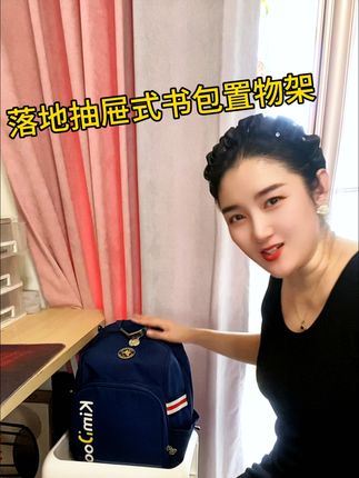 意可可书包置物架养成整理好习惯!#置物架#整理收纳#好物推荐🔥