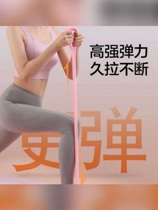 拉力器开肩美背瑜伽肩颈背部健身拉力绳#拉力绳 #拉力器 #健身拉力绳 #瑜伽拉力器
