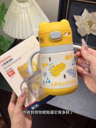 入秋后赶紧把宝宝的水杯都换成迷你兔兔家这个保温杯吧!小肚肚再也没闹过情绪了!#保温杯 #minitutu #儿童水杯 #母婴好物 #保温杯推荐