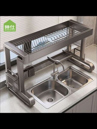 帅仕厨房水槽置物架水池洗碗架台面碗盘收纳整理多功能碗碟沥水架#厨房收纳 #生活好帮手 #厨房置物架 #厨房水槽 #洗碗机 @巨量千川 @小店随心推 @DOU+上热门