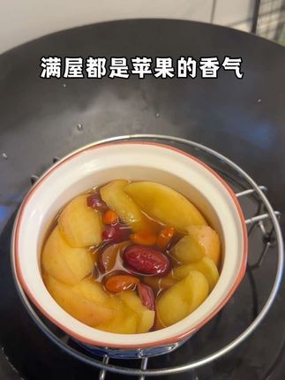 老祖宗的智慧就是牛!抓住秋天这个黄金期,养好自己真的很简单!#蒸苹果#女生必备#秋天