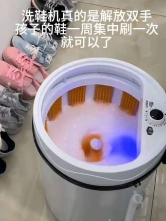 全自动小型洗鞋机,解放双手护鞋神器 还在为刷鞋费力又洗不干净烦恼?这款威涤全自动全壁刷洗鞋机,堪称家用懒人救星! 它自带全壁刷设计,能全方位清洁鞋面、鞋底,污渍无处藏;洗脱一体功能超省心,洗好不用手动晾,省力又高效。机身小巧不占地,适合家庭使用,不管是日常穿的运动鞋、帆布鞋,都能温柔呵护,洗完不变形、不伤材质。 有了它,不用再弯腰刷鞋,轻松搞定鞋子清洁,懒人也能拥有干净鞋履! #全自动洗鞋机 #懒人洗鞋 #全自动全壁洗鞋机 #生活好帮手 #好物推荐🔥 @抖音上热门