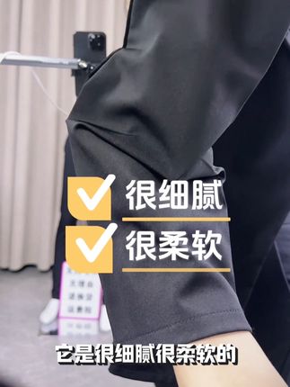 #男士休闲裤 #西裤男 #男士商务休闲裤#男士裤子 #男士修身小脚裤