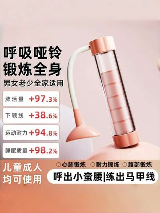 腹式呼吸真的牛!每天坚持一百下,越练越上瘾!#腹式呼吸#呼吸哑铃#居家锻炼#核心训练