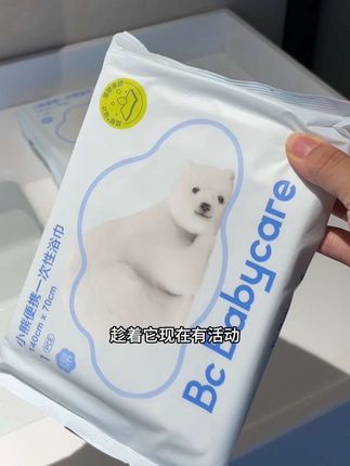 #babycare 一次性浴巾 出门旅游 去水上乐园去海边都能用 又大又厚实!#一次性浴巾 #出游必备