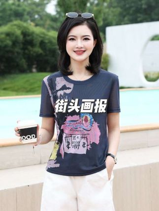 枫竺阿楠anan 街头画报 圆领正肩定位花弹力双层网纱短袖T恤上衣#T恤#百搭T恤#显瘦穿搭