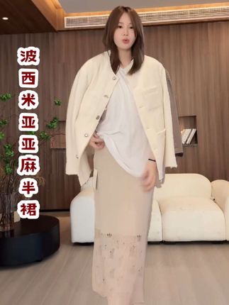 #清仓捡漏 #洋气减龄 #谁穿谁好看 #高级感穿搭 #品质女装