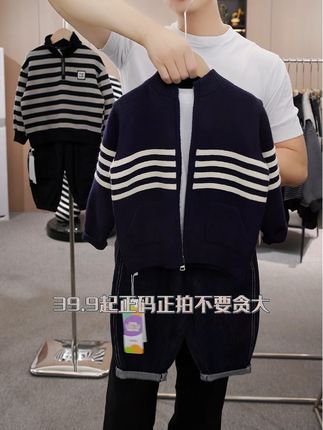 秋季针织外套✅#穿搭