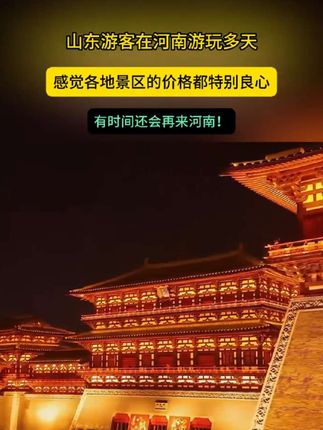 #雪梨罐头