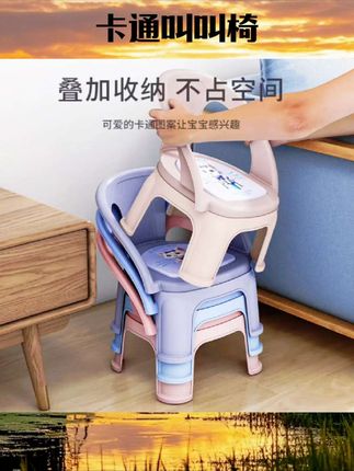 叫叫椅儿童卡通餐椅放屁塑料凳子宝宝吃饭椅防滑板凳幼儿靠背椅子#母婴用品 #母婴好物 #好物推荐 #好物分享 #叫叫椅