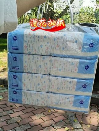 漫花抽纸#纸品#抽纸巾#生活用品#卫生纸#家用纸巾
