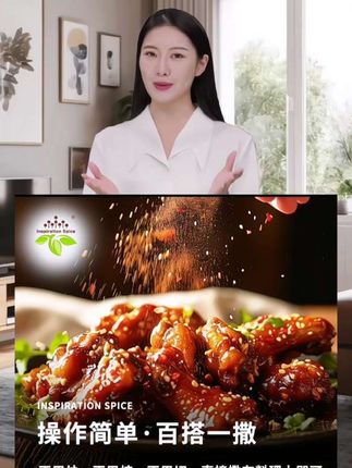 贝果粉#调味料 #贝果粉 #烘焙 #撒料 #好物推荐🔥