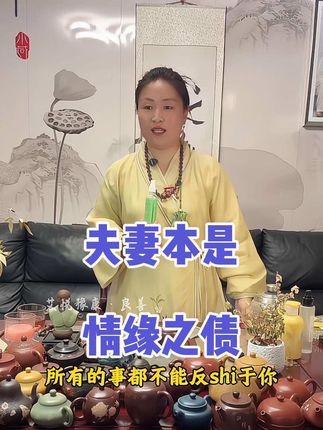 #让老祖宗留下的东西继续发挥作用 #古人的智慧 #传扬中华文化 #正能量 #好物推荐🔥