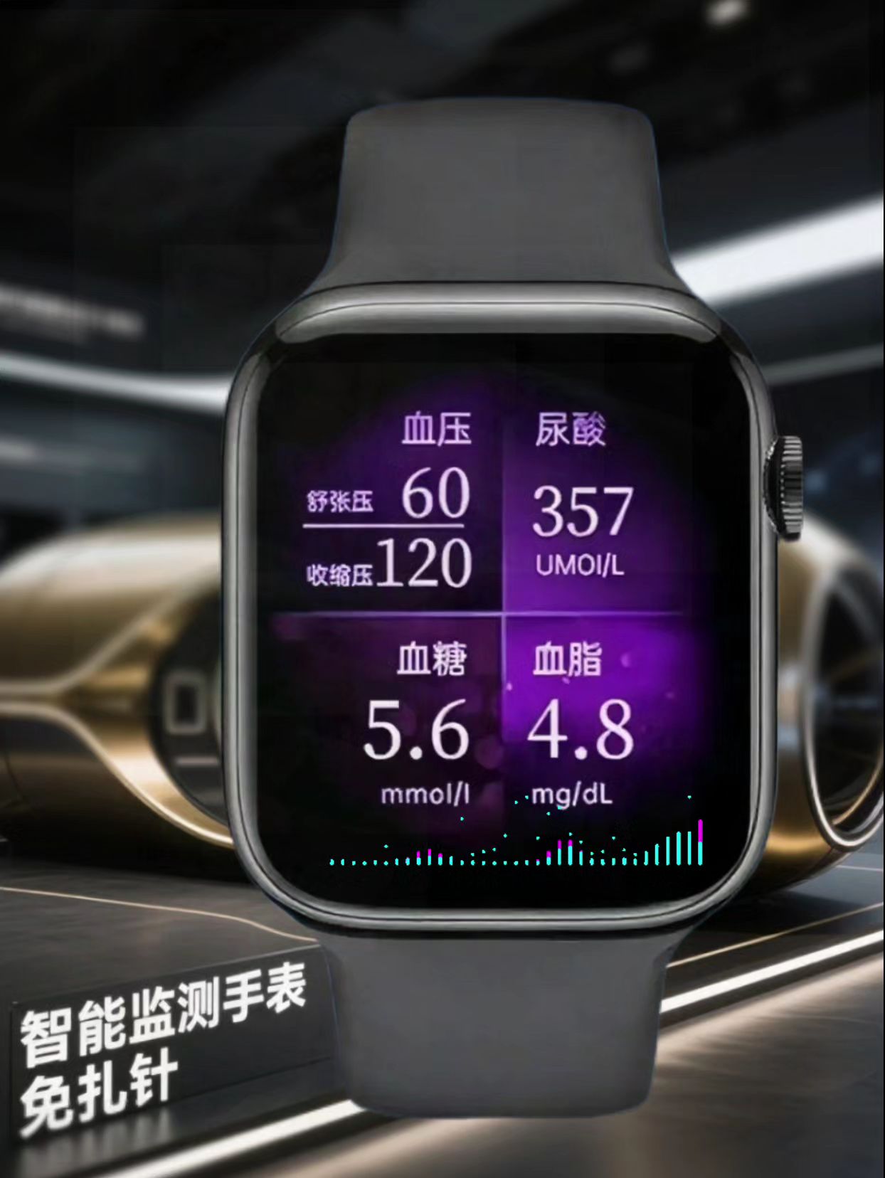 宝子们🥰,还在为给长辈挑健康礼物发愁?快看过来呀!我挖到一款超牛的智能手环,简直绝绝子! 它能测血糖、血压、尿酸,功能超强大。戴在手上几乎感觉不到,操作还特别简单,长辈一学就会。抬手就能看到清晰的健康数据,就像有个专属健康管家时刻陪着长辈。有了它,长辈在家就能监测健康,不用去医院排队啦。送长辈选它超合适,满满都是爱!别犹豫,快安排上!#健康生活 #智能手表 #智能腕表 #向往的生活9这样 #好物推荐🔥
