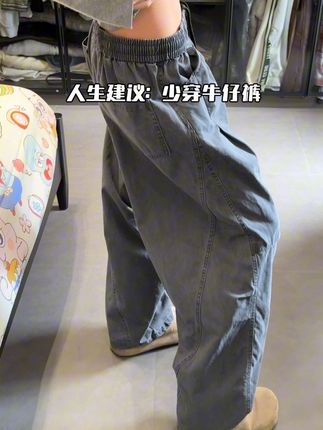人生建议,少穿牛仔裤!水洗蓝灰的工装裤真香!#ootd穿搭 #男女同款 #工装裤 #极简穿搭分享 #浅浅期待一下秋冬穿搭