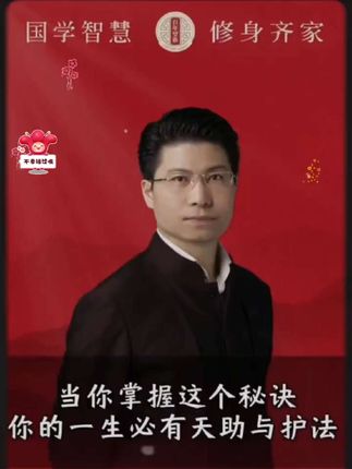用几分钟时间好好来了解一下 大数据不会随便乱推的#六祖坛经#国学文化 #推荐