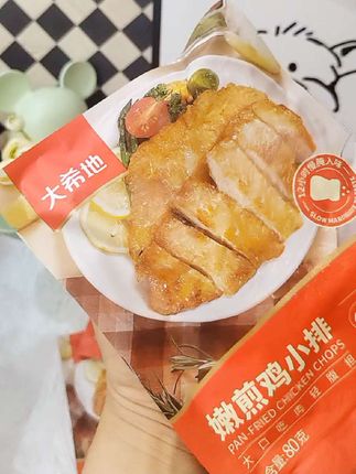 好吃又划算#大希地鸡排 #大希地鸡排减脂餐 #大希地 #鸡排减脂 #无限回购的宝藏单品