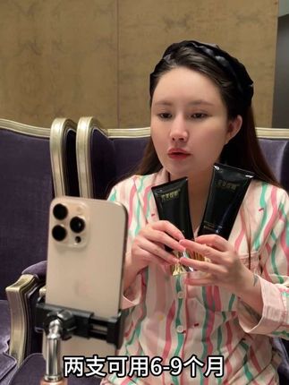 完美缇娜氨基酸洗面奶,泡沫丰富,不辣眼睛,温和清洁,把我们脸上油脂灰尘通通洗干净,洗完水润清爽不紧绷不假滑#好物推荐🔥 #洗面奶
