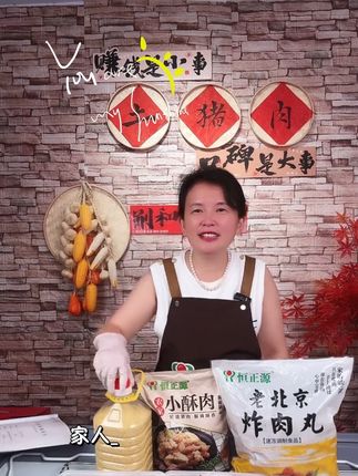 #原创视频 #美食推荐 #上热门 #土猪肉#源头工厂  遇到一家专业卖土猪肉的