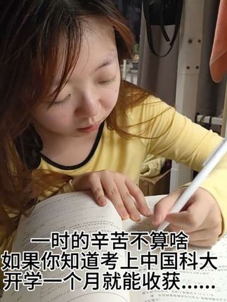 在中国科大一个月会收获什么...@抖音小助手 #中国科学技术大学 #考研 #大学生活 #中国科学技术大学考研 #大学食堂