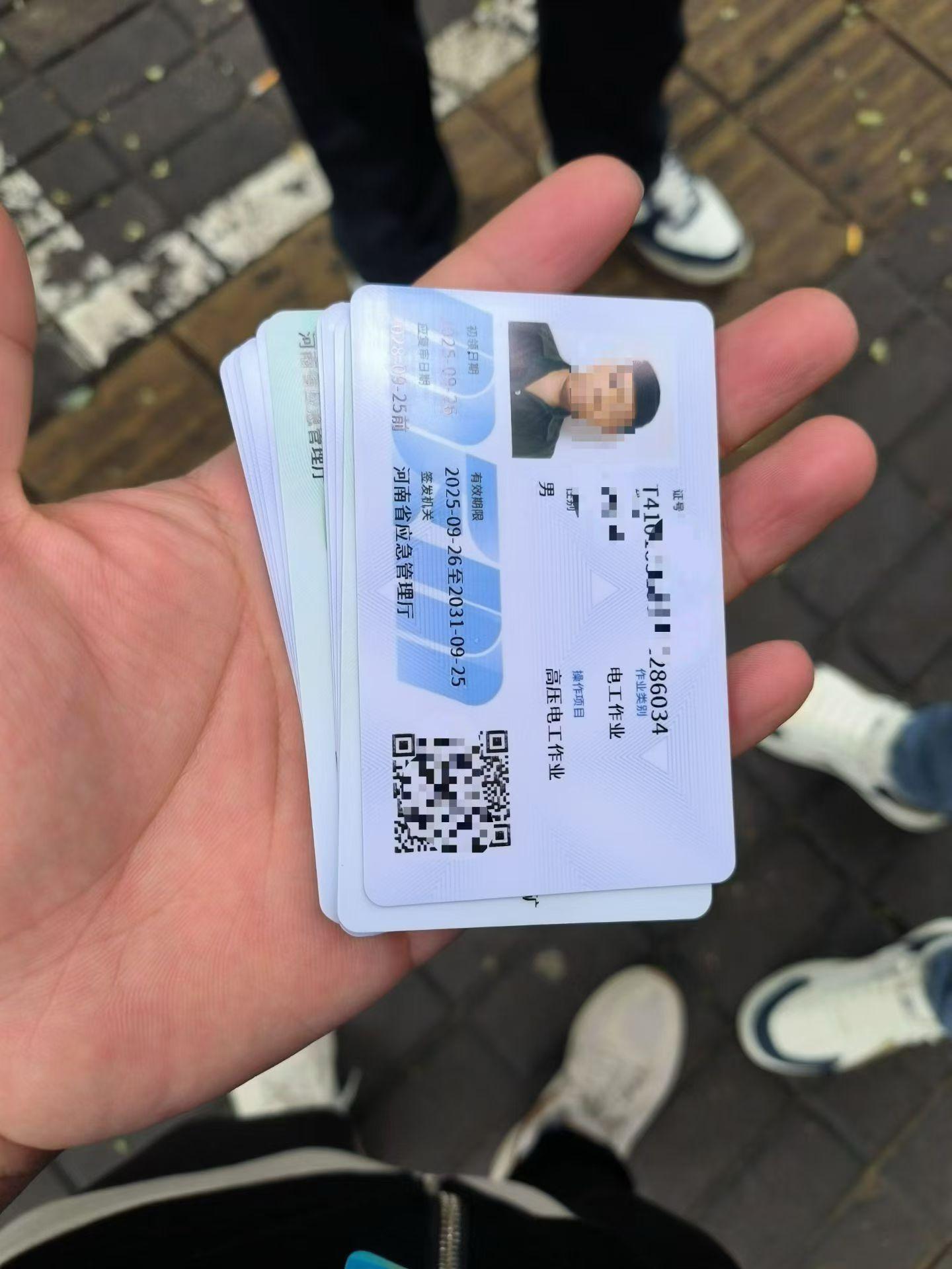 密押新题,助力学员上岸拿证#低压电工