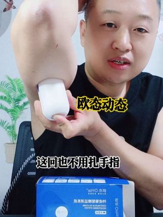 欧态动态到手三盒 真的太香了! #欧态动态