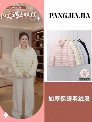 #秋冬穿搭 这件羽绒服也太轻了,立领很利落,简约奶油色系,好高级#羽绒服穿搭 #大码女装 #强烈推荐 #穿搭分享