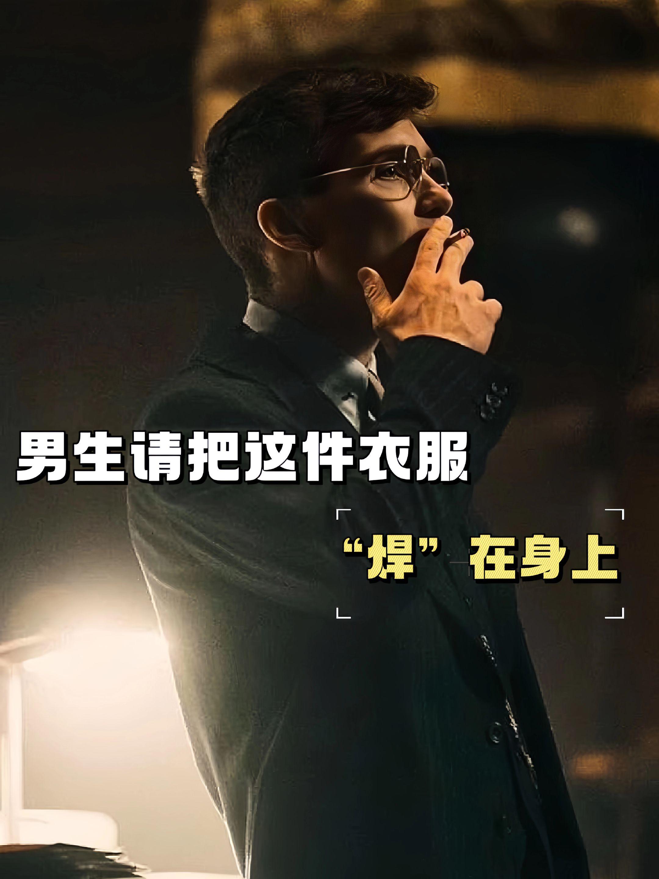 男士休闲立领夹克外套🔥。#立领夹克 #外套穿搭 #爆款热卖中 #谁穿谁好看 #高级感穿搭