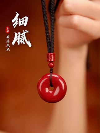 异地恋怎么办? #云锦玲珑阁 #辰砂 #七夕礼物 #平安扣 #百搭款