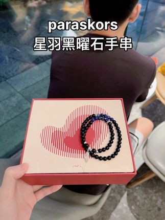 爱与被爱同时发生爱才有意义#paraskors星羽黑曜石手串 #礼物 #送男友礼物 #七夕礼物