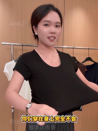 弹力超大,谁穿谁显瘦,不会显肉肉,肚子大胸大姐妹放心穿#遮肉显瘦#高级感穿搭#气质穿搭#夏季新款#夏季穿搭