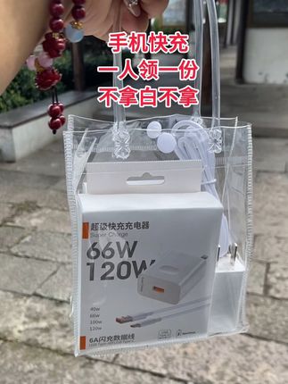 适用于华为荣耀通用安卓系列手机,Type-C接口数据线,福利给力#充电器#快充#新人福利第一单 #超便宜超划算 #我可真会买